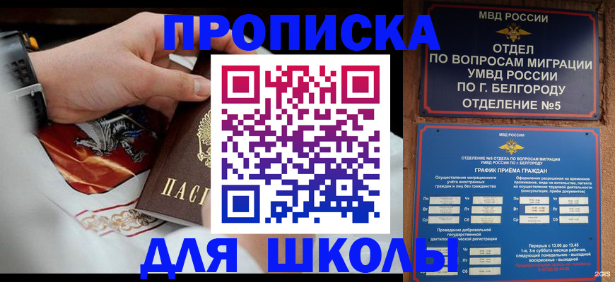 найти адрес прописки в Екатеринбурге